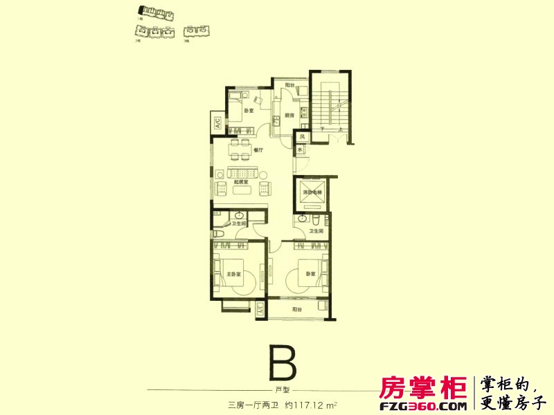 京门府户型图1幢标准层B户型 3室1厅2卫 117平 3室1厅2卫1厨