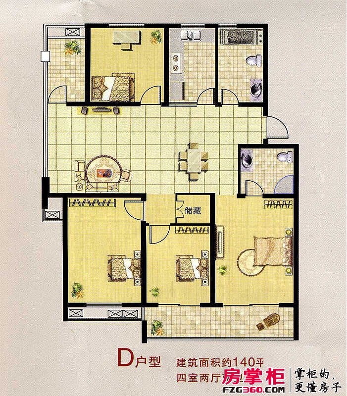 金东城雅居户型图2期8、10#标准层D户型140平 4室2厅2卫1厨