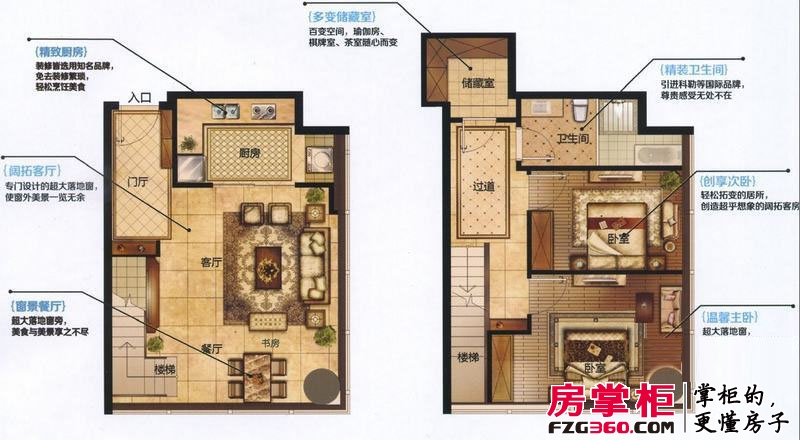 金润国际广场户型图68平米C-1户型图 2室2厅1卫1厨