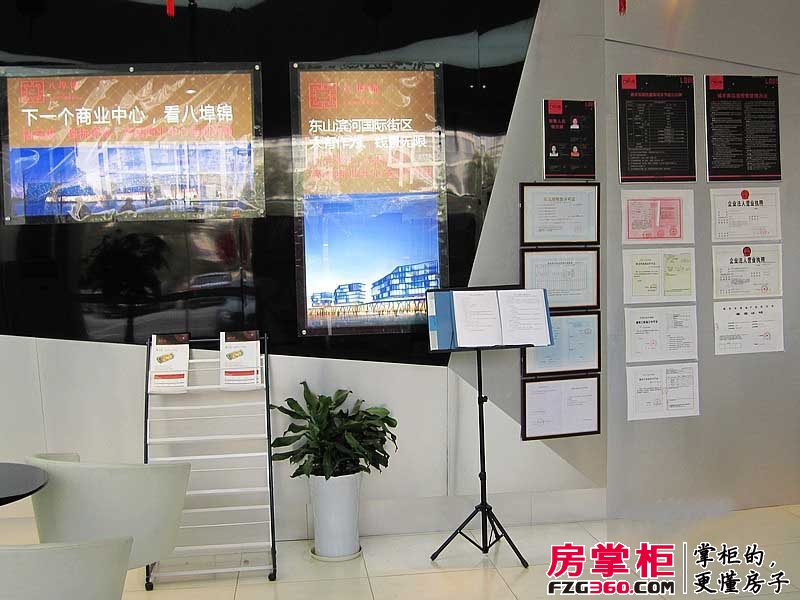 爱秦公寓实景图项目售楼处（2013.1）