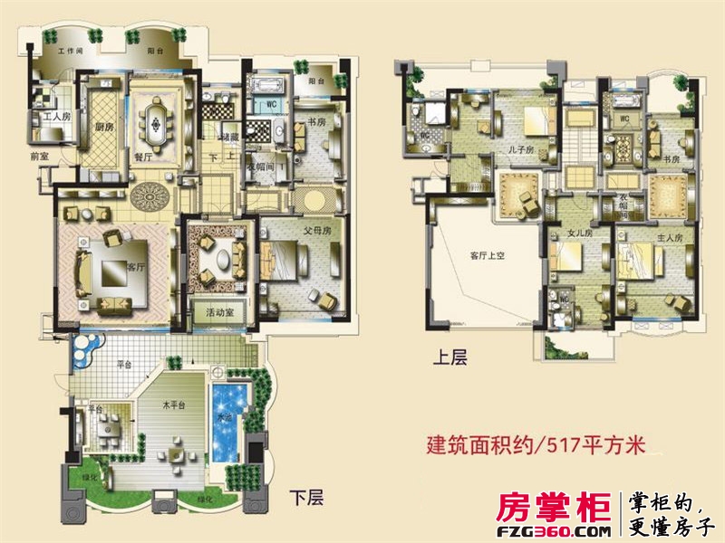 碧桂园凤凰城户型图一期二期标准层J173户型 6室3厅2卫1厨