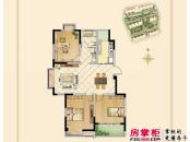 百丽明珠花园户型图二期3、4栋标准户型E（2013-07-05） 3室2厅1卫1厨