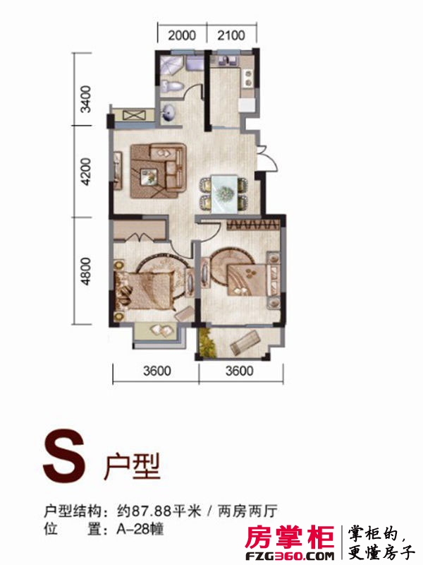 林景雅园户型图87.8平米S户型 2室2厅1卫1厨