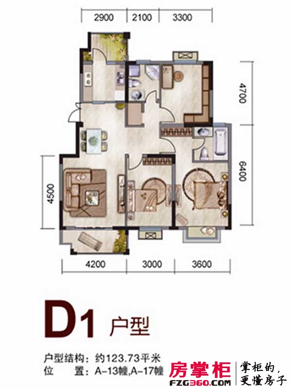 林景雅园户型图123.7平米D1户型 3室2厅2卫1厨