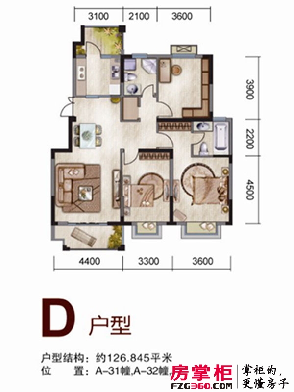 林景雅园户型图126.8平米D户型 3室2厅2卫1厨