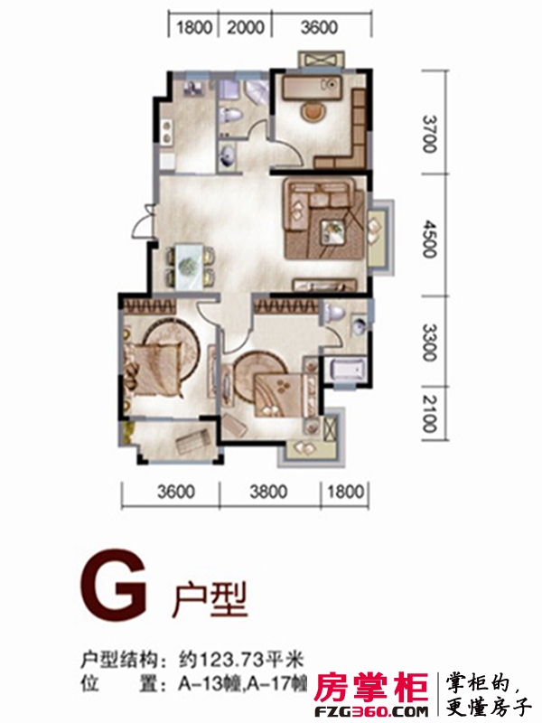 林景雅园户型图123.7平米G户型 3室2厅2卫1厨