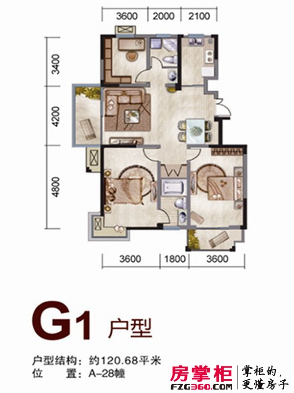 林景雅园户型图120.6平米G1户型 3室2厅2卫1厨