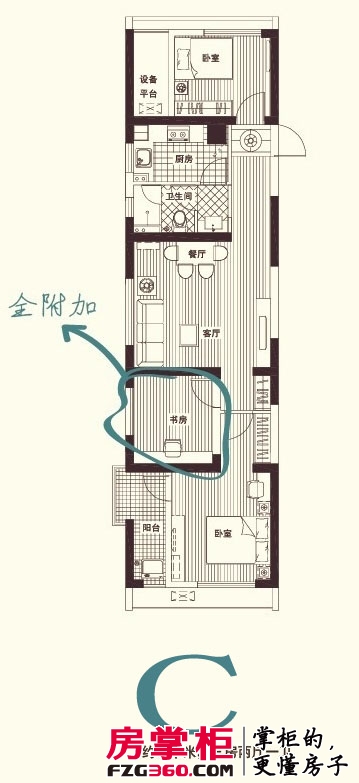 仙林悦城户型图一期1栋2栋C户型 3室2厅1卫