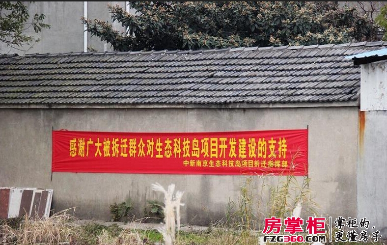 南京生态岛一期经济适用房项目实景图（2012.12）