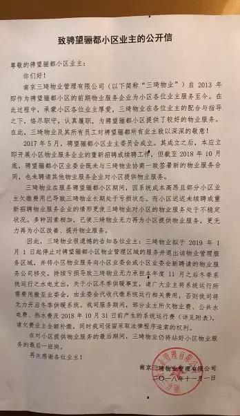 微信图片_20190122154033.jpg