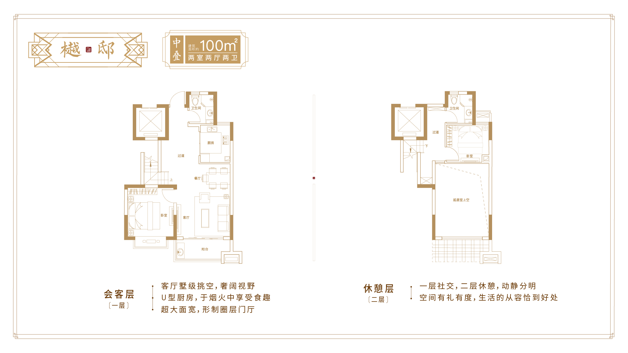 北京城建西华龙樾户型图 - 南京房掌柜