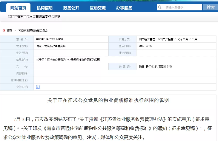 微信截图_20090101003512.png