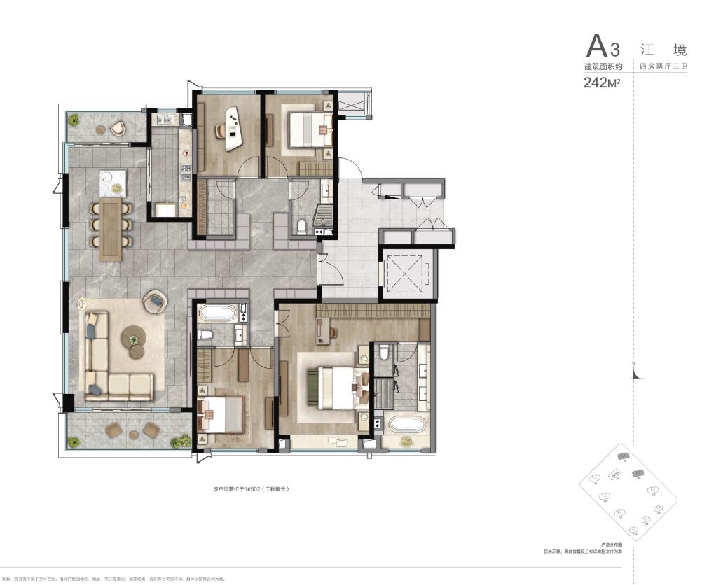 滨江one户型图 - 南京房掌柜