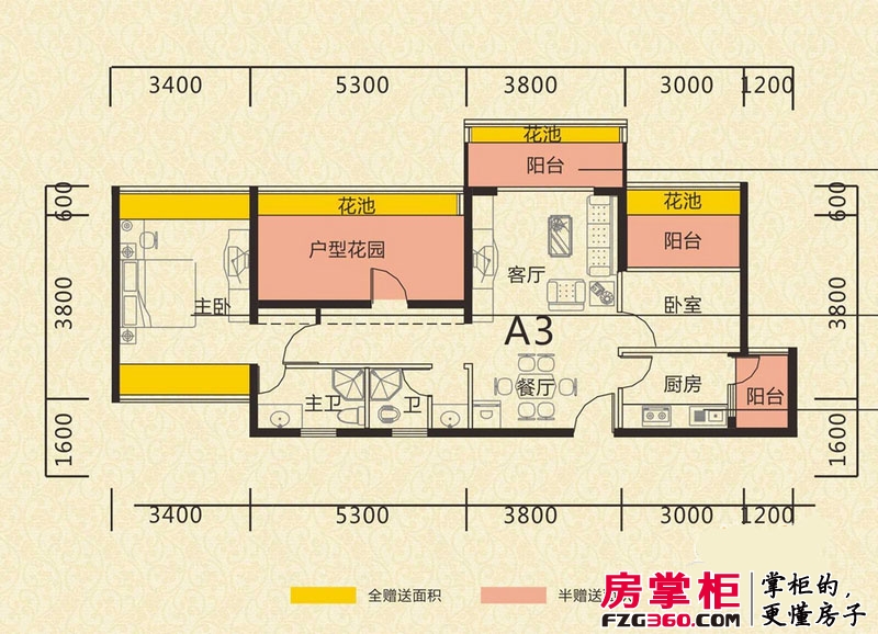 金色领域户型图A栋标准层A3/A4户型两房两厅两卫98.78㎡ 2室2厅2卫1厨