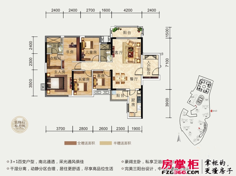 瀚林御景5#2单元03户型