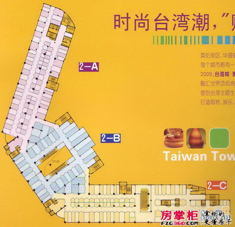 台湾城爱の味户型图二楼平面图