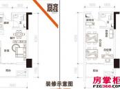凤岭新新家园户型图SOHO公寓 2-05 34㎡户型 1室2厅1卫1厨