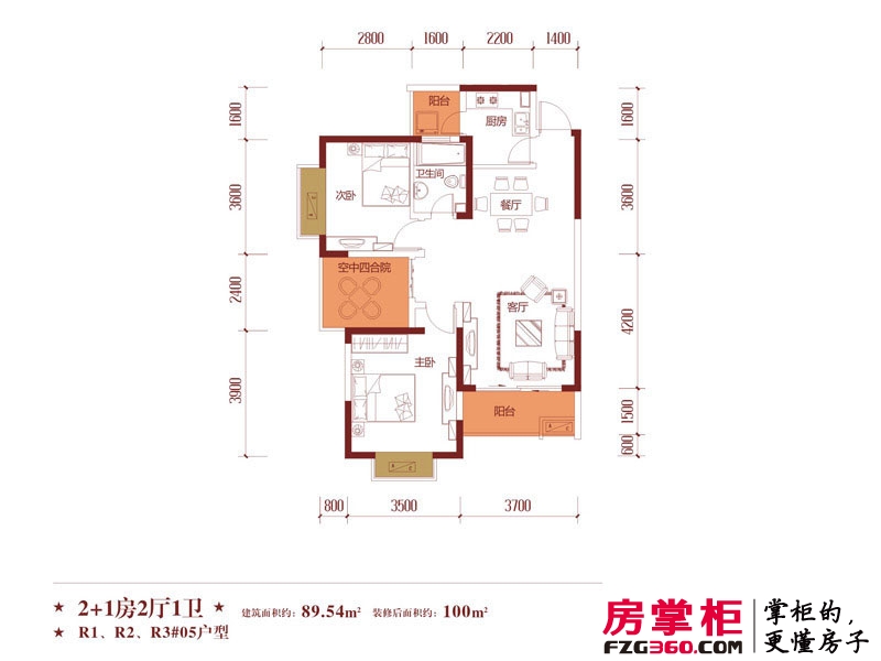 润华·尚城街区户型图R1、2、3#楼05户型（89