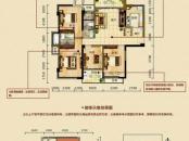 隆源雅居户型图3号楼1、2单元D户型 4室2厅2卫1厨