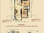 隆源雅居户型图3号楼1、2单元A户型 2室2厅1卫1厨