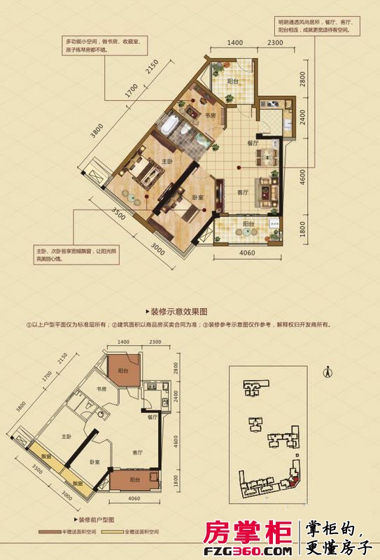 隆源雅居户型图5#楼A户型 3室2厅1卫1厨