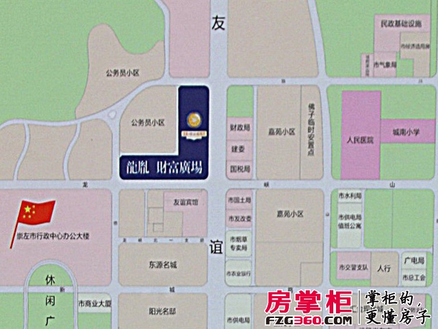 龙胤·财富广场项目周边新城区规划