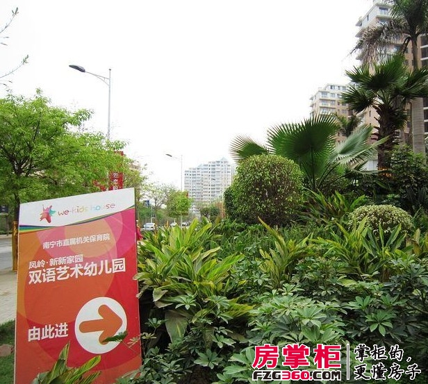 凤岭新新家园售楼部门前园林实景图