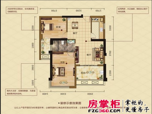 隆源雅居5#楼B户型3室2厅1卫1厨