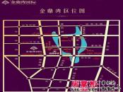 金鼎湾国际交通图交通区位图