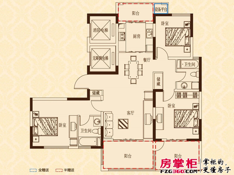 苏建名都城户型图3、4、9、17、19#楼G2-2户型 3室2厅2卫1厨