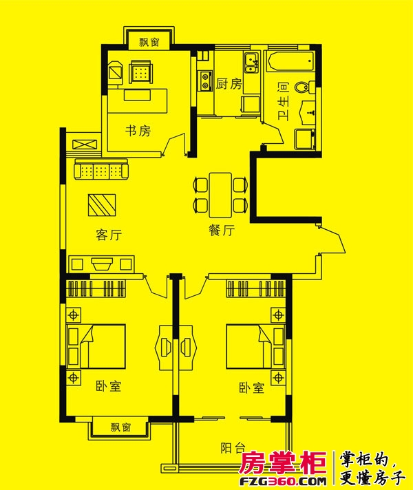 华灿公寓户型图D户型 3室2厅1卫1厨
