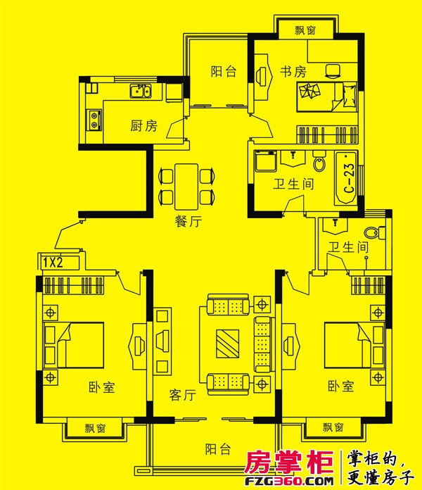 华灿公寓户型图B户型 3室2厅2卫1厨