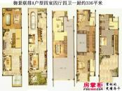 中邦上海城户型图御景联排A户型 4室4厅4卫1厨