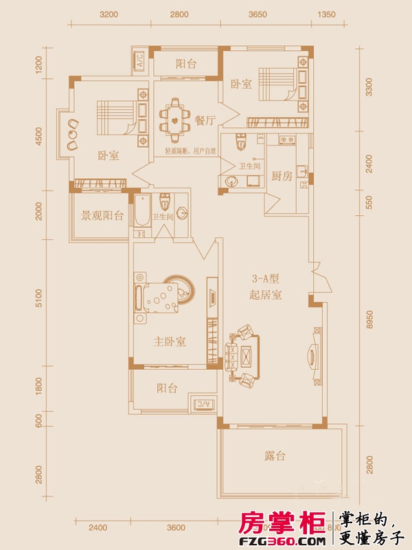 锦绣华城二期6#楼F3-A户型3室2厅2卫1厨