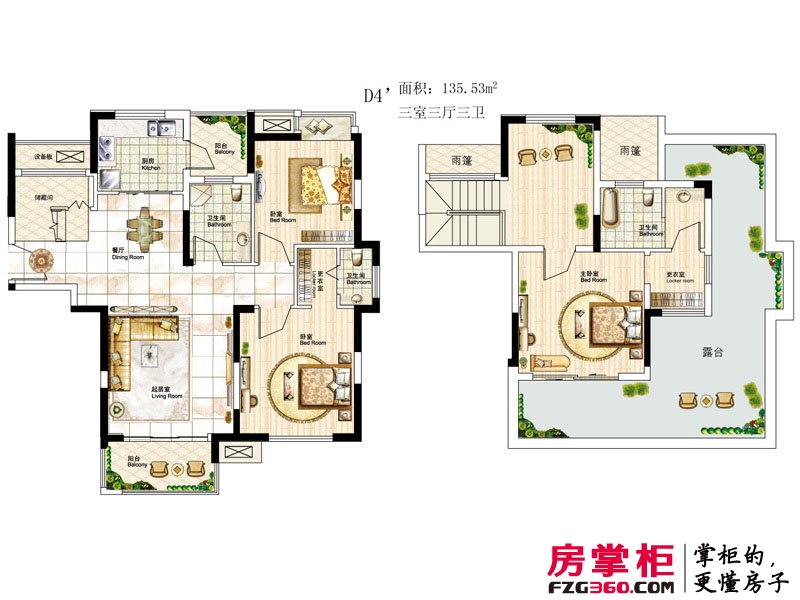 伟东乐客城户型图D4’ 3室3厅3卫