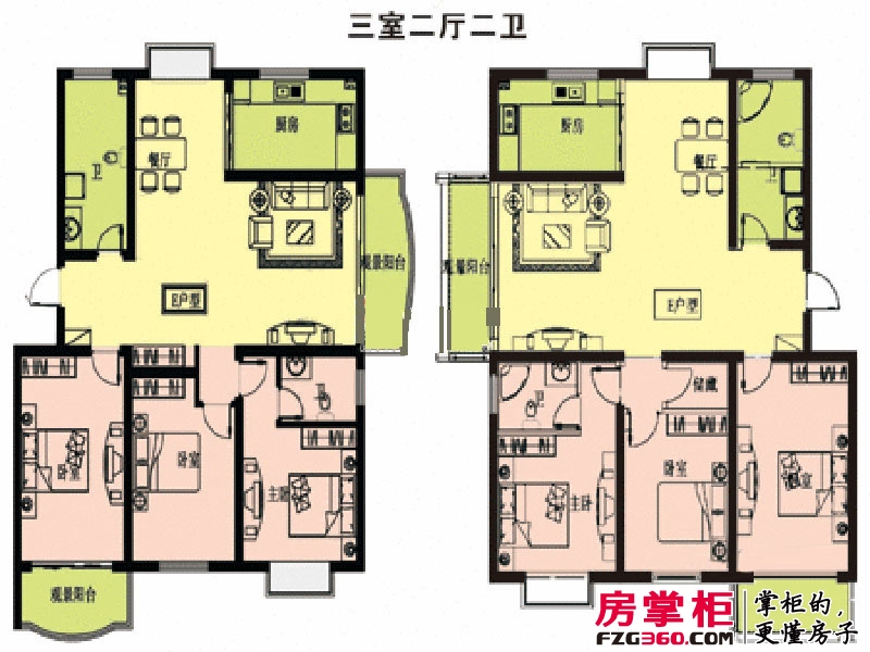 佳豪花苑户型图标准层三居 3室2厅2卫