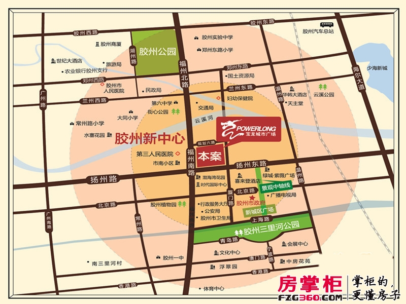 胶州宝龙城市广场交通图小区区位图