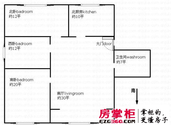 浮山湾花园 3室 户型图3室2厅2卫1厨
