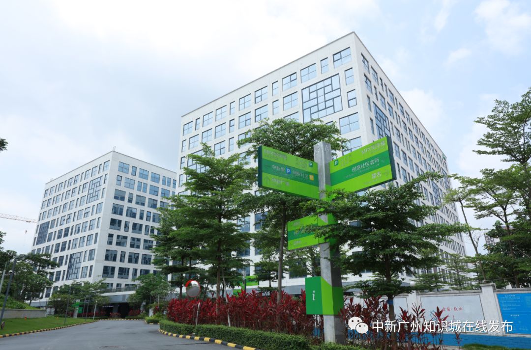 广州中新知识城升级为国家级双边合作项目!