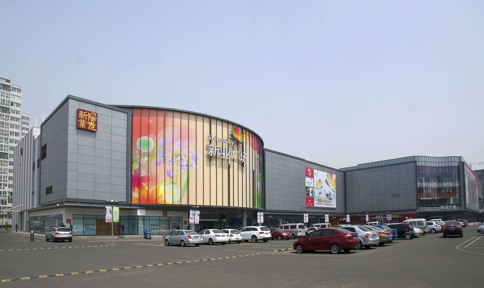 青岛南京路新业广场