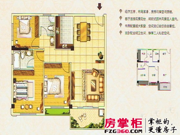 丽景新城户型图D3户型 3房2厅2卫1阳台 3室2厅2卫1厨