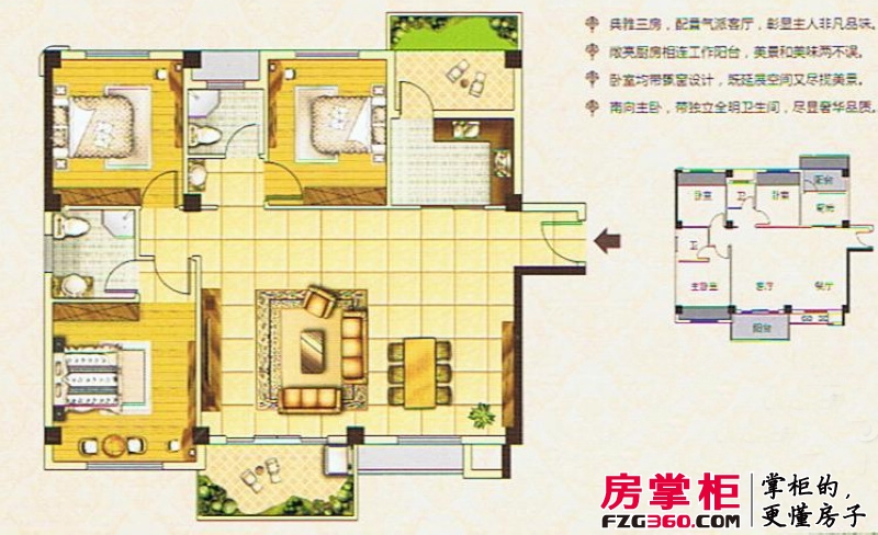 丽景新城户型图D4户型 3房2厅2卫2阳台 3室2厅2卫1厨