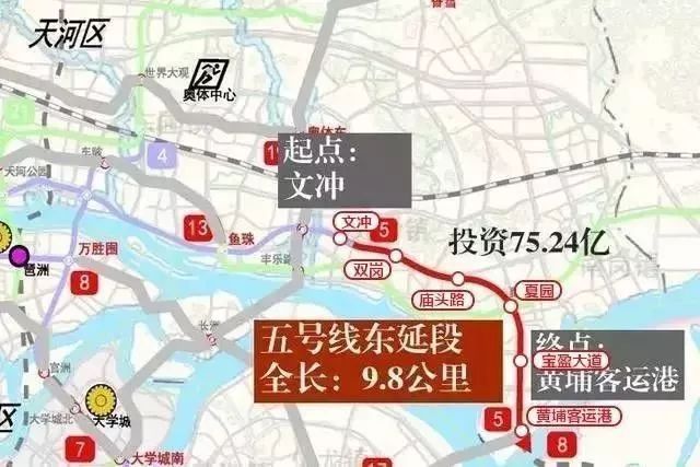 穗地鐵5號線東延段獲批動工黃埔來往市區將更方便