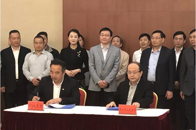 绿地集团与泉州市政府签署投资战略框架协议