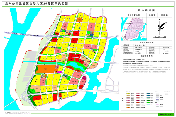 泉州台商投资区白沙片区规划出炉 涉及9.15平方公里