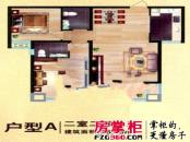 金河国际公寓户型图A户型 3室2厅2卫1厨