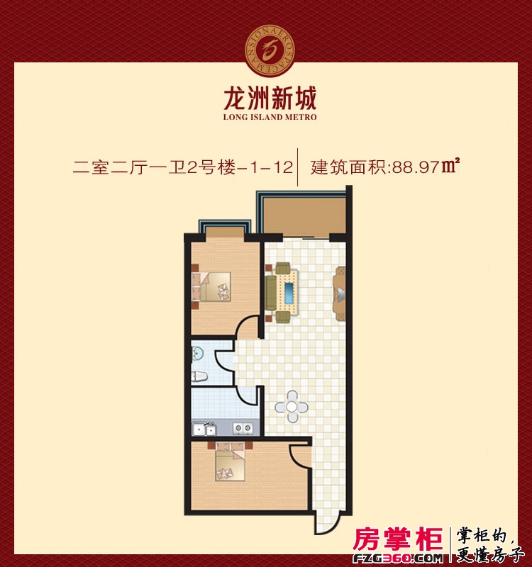 龙洲新城户型图2号楼-1-12 2室2厅1卫1厨
