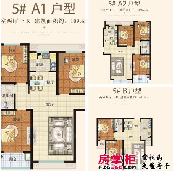 天铭中心湖最新户型已出炉 主推两室三室户型