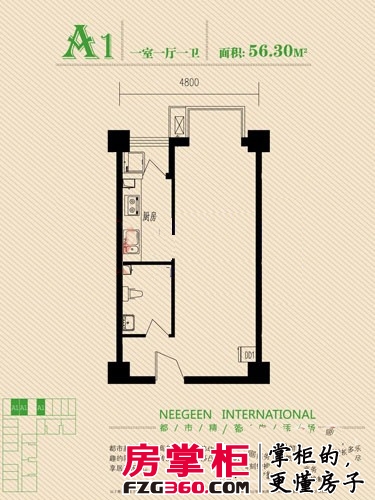 丽景国际商务中心-A1-1室1厅1卫-56.30㎡