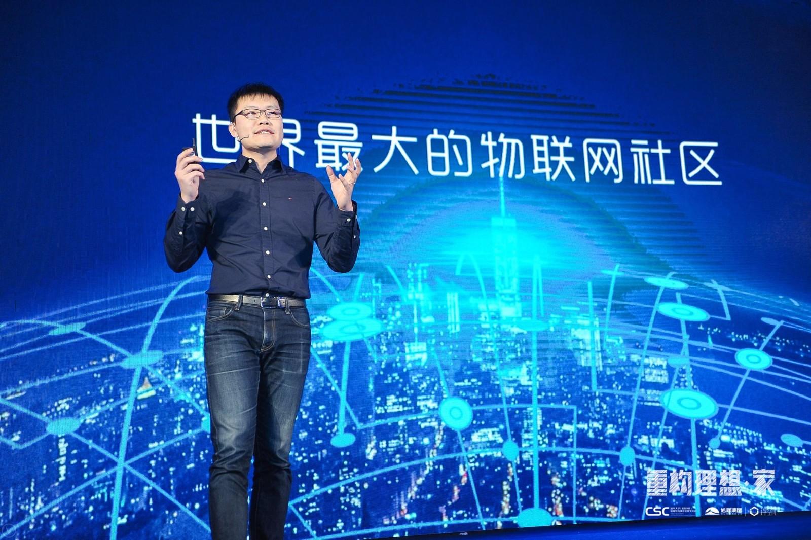 预做地产界的特斯拉 旭辉携手i享空间步入ai时代